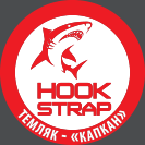Темляк-«капкан» для скандинавской ходьбы
