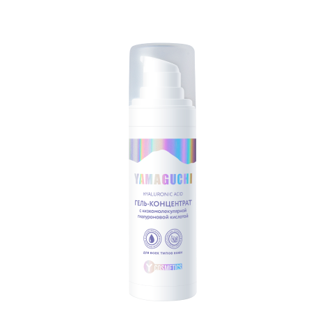 Сыворотка с низкомолекулярной гиалуроновой кислотой 2% Hyaluronic Acid