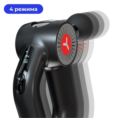 Перкуссионный массажер для тела Yamaguchi Massage Gun MAX PRO