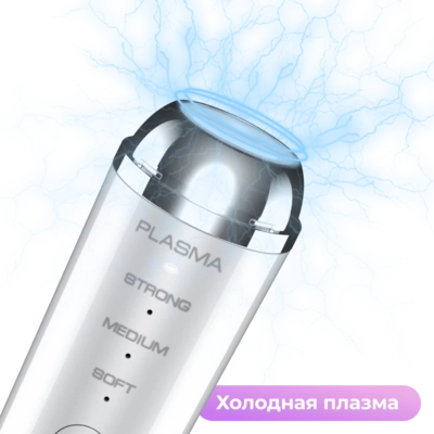 Прибор для профилактики акне  Yamaguchi Plasma Skin Care