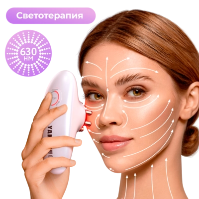 Прибор для вакуумного EMS-массажа тела Yamaguchi EMS Vacuum Body Massager