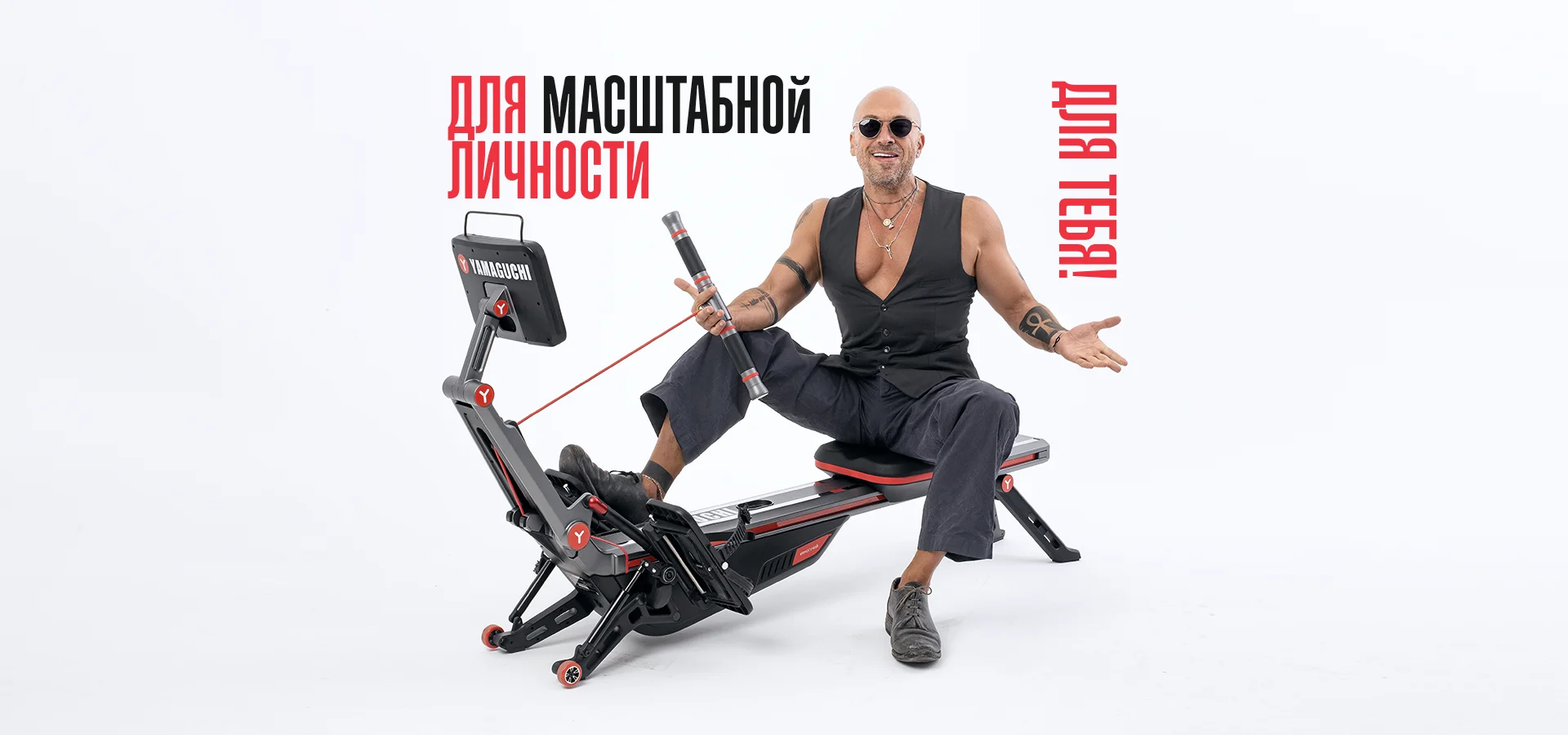 гребной тренажер Yamaguchi Ya-Rower Sport