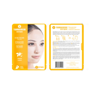 Маска для лица с экстрактом лимона Yamaguchi Lemon Mask