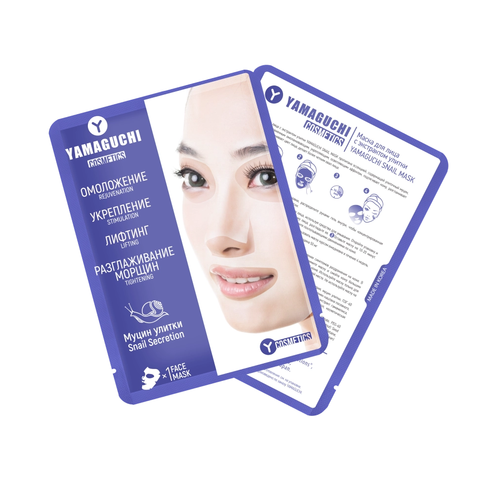 Маска для лица с экстрактом улитки Yamaguchi SNAIL MASK