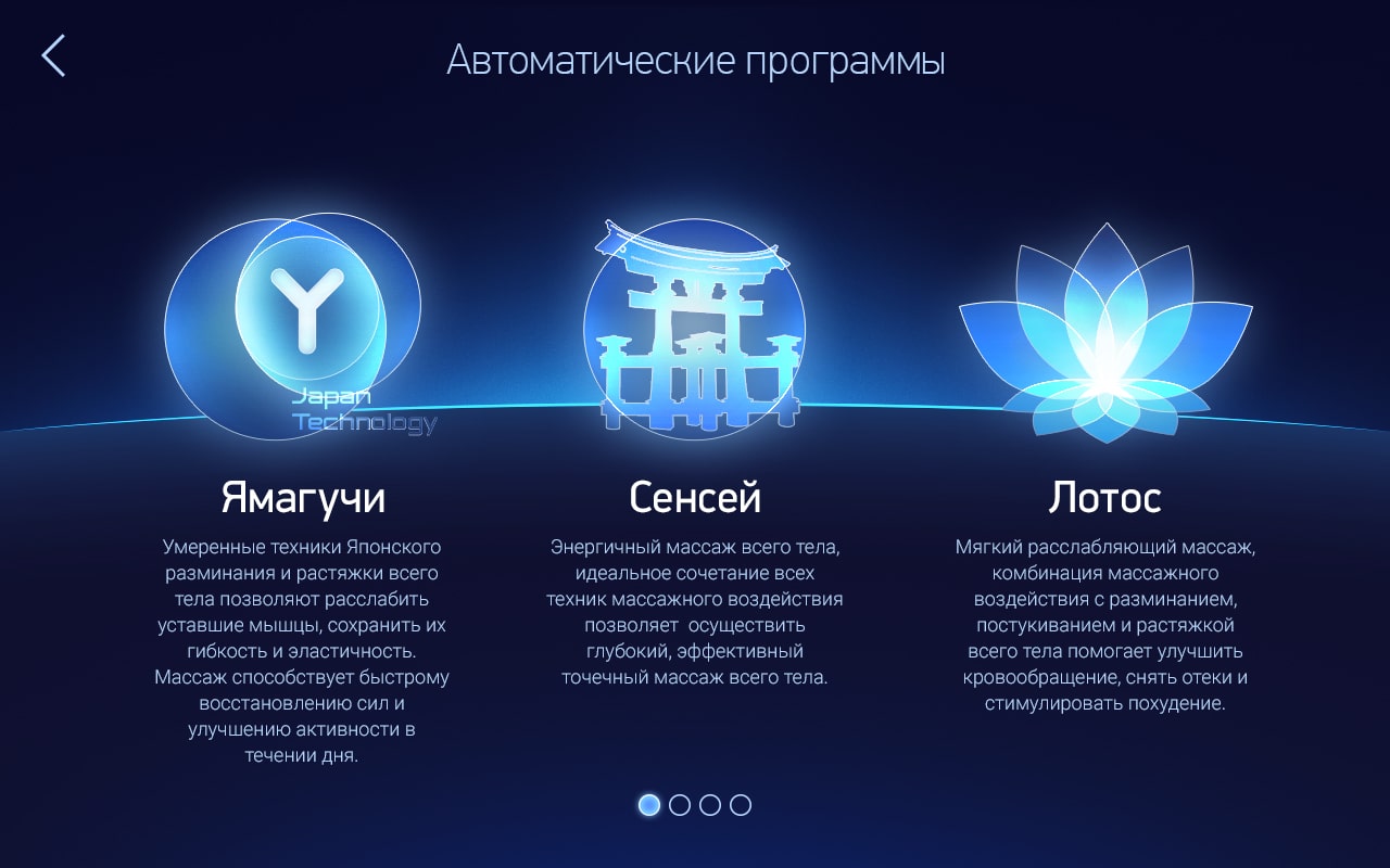 touch-remote-control