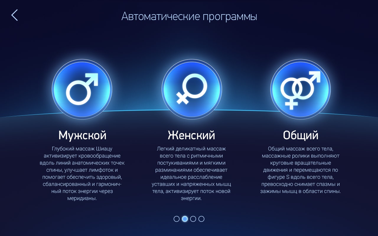 touch-remote-control