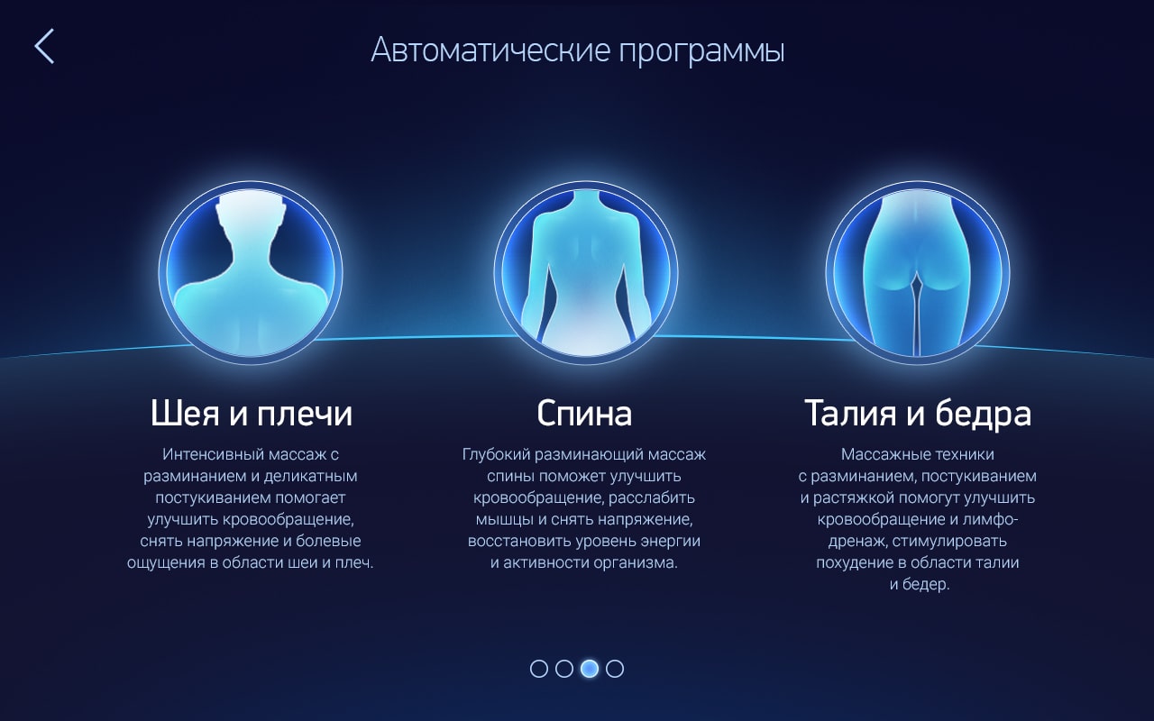 touch-remote-control