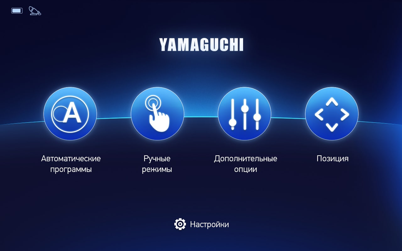 touch-remote-control