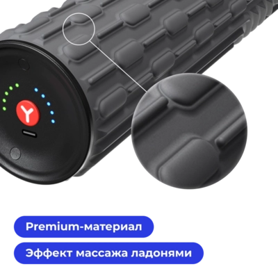Массажный валик с вибрацией Yamaguchi Vibro Roll Mini