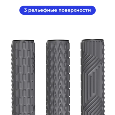 Массажный валик с вибрацией Yamaguchi Vibro Roll Mini