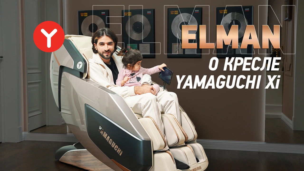 ELMAN
